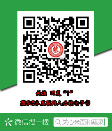 为什么日本会侵略中国